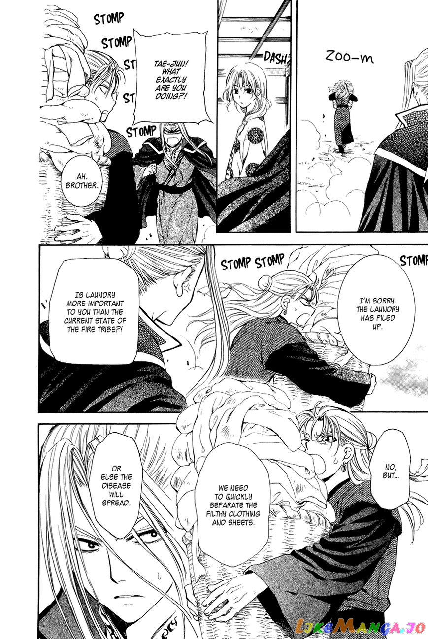 Akatsuki No Yona Chapter 74 image 10